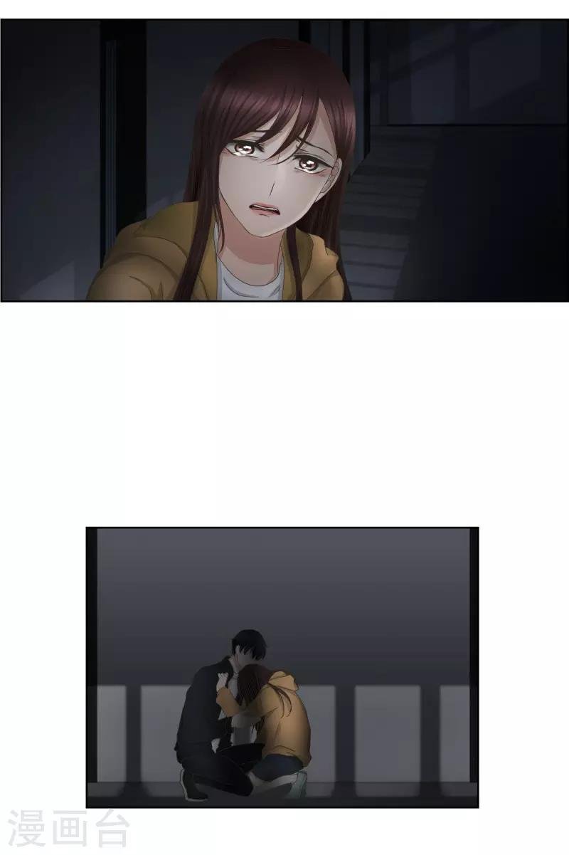 第66话 绯闻30