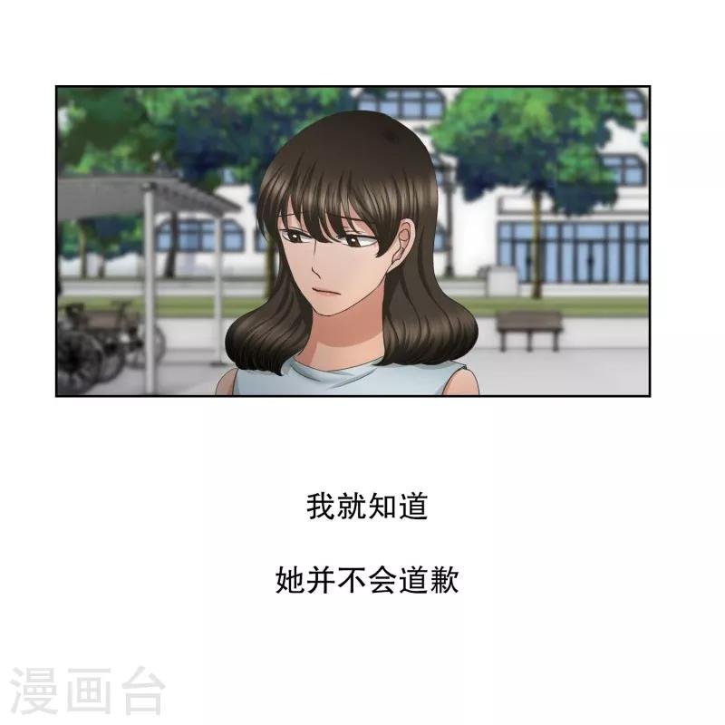 第68话 绯闻32