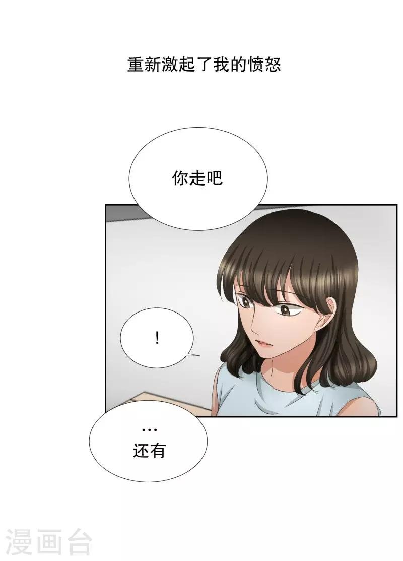 第68话 绯闻32