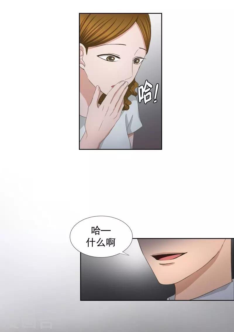 第68话 绯闻32