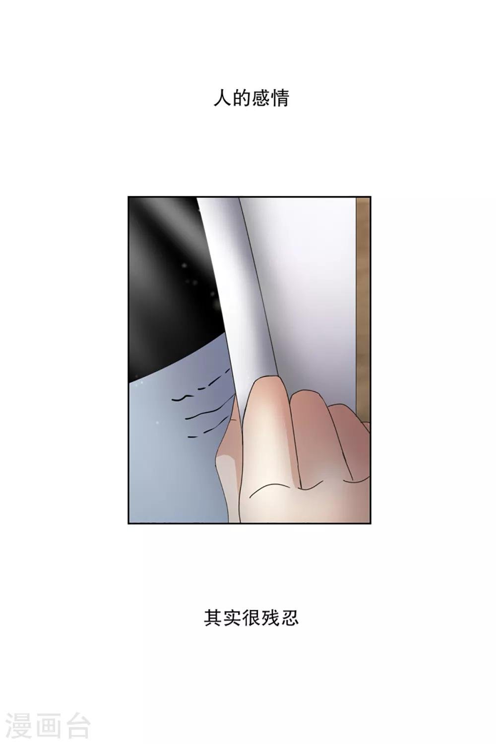 第7话 如果我们7