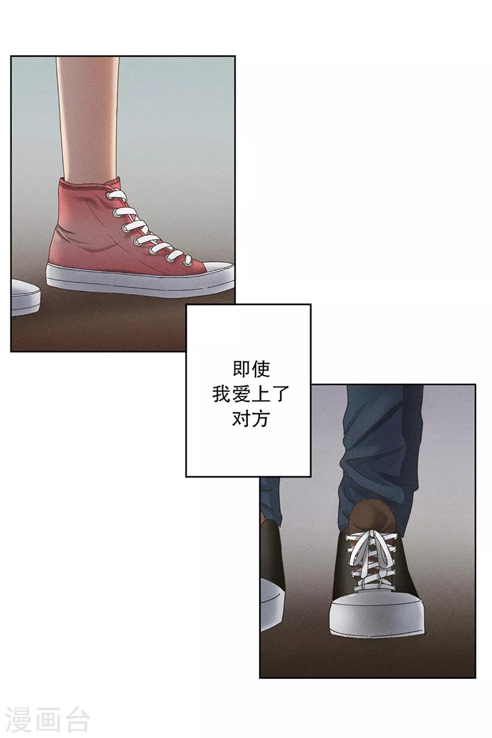 第7话 如果我们7
