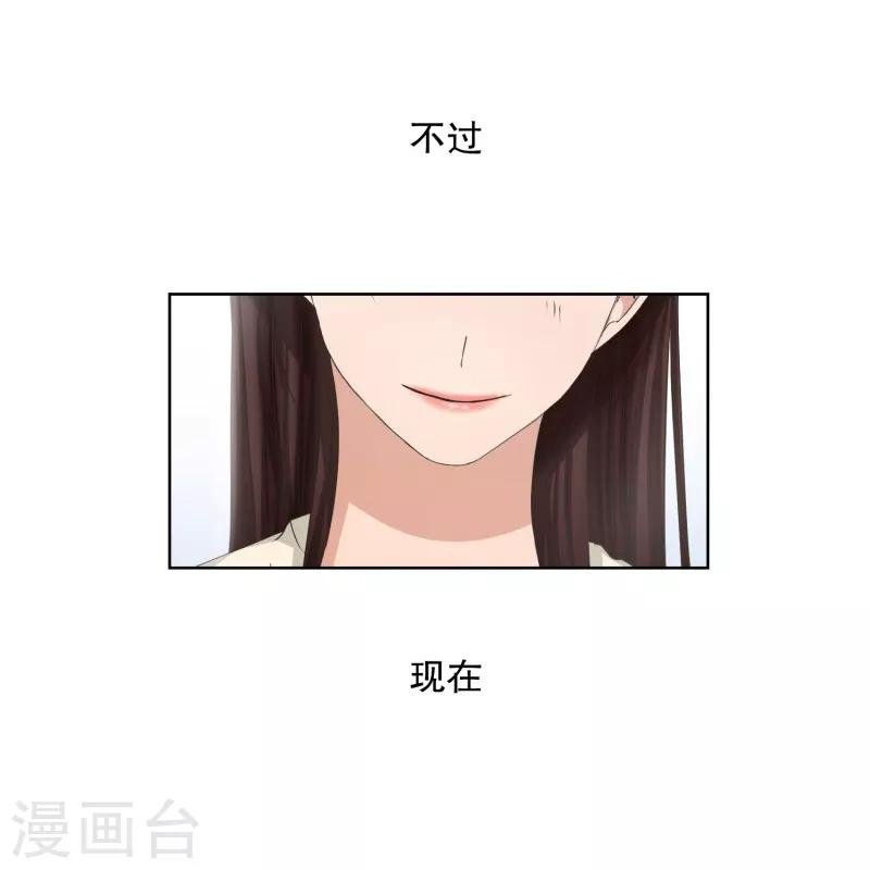 第70话 现在,我们2