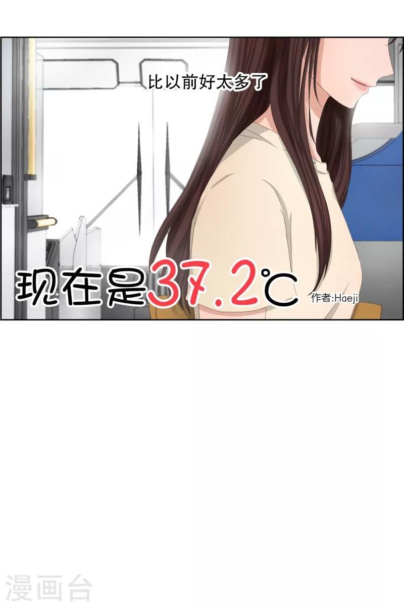 第70话 现在,我们2