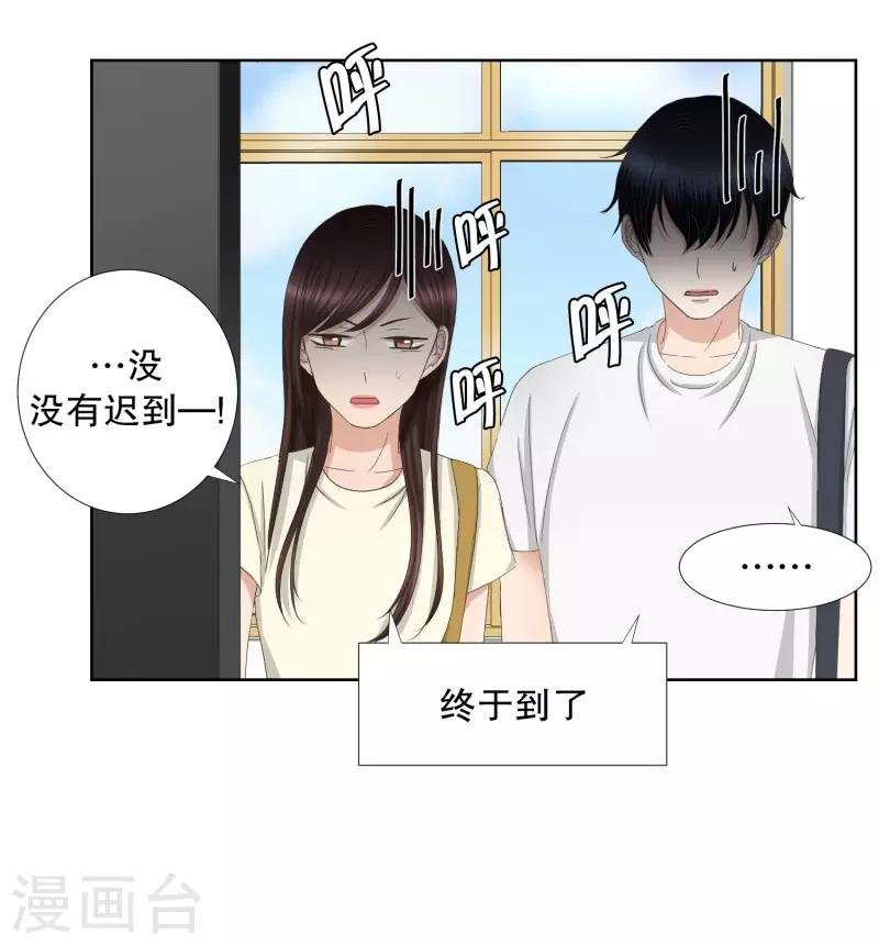 第70话 现在,我们2