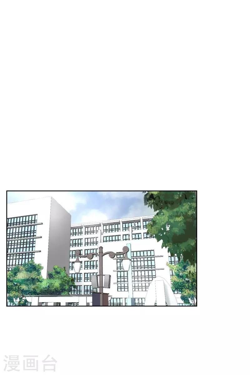 第71话 现在,我们3