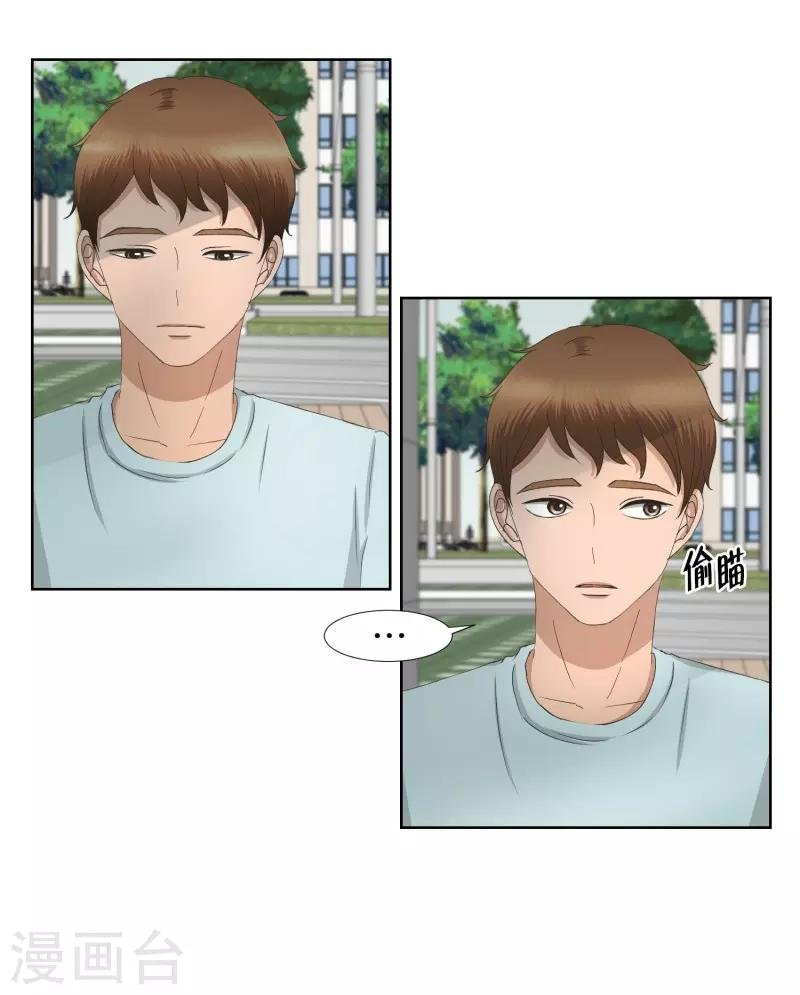 第71话 现在,我们3