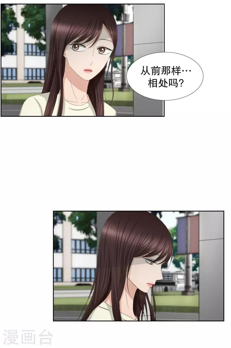 第71话 现在,我们3