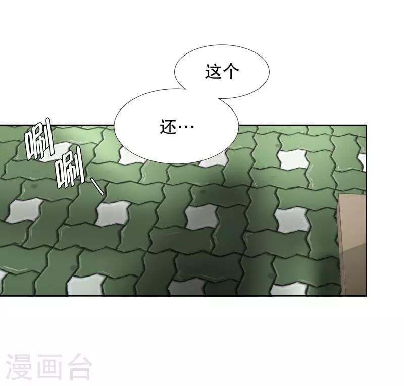 第71话 现在,我们3