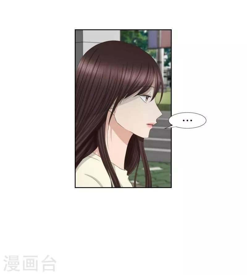 第71话 现在,我们3