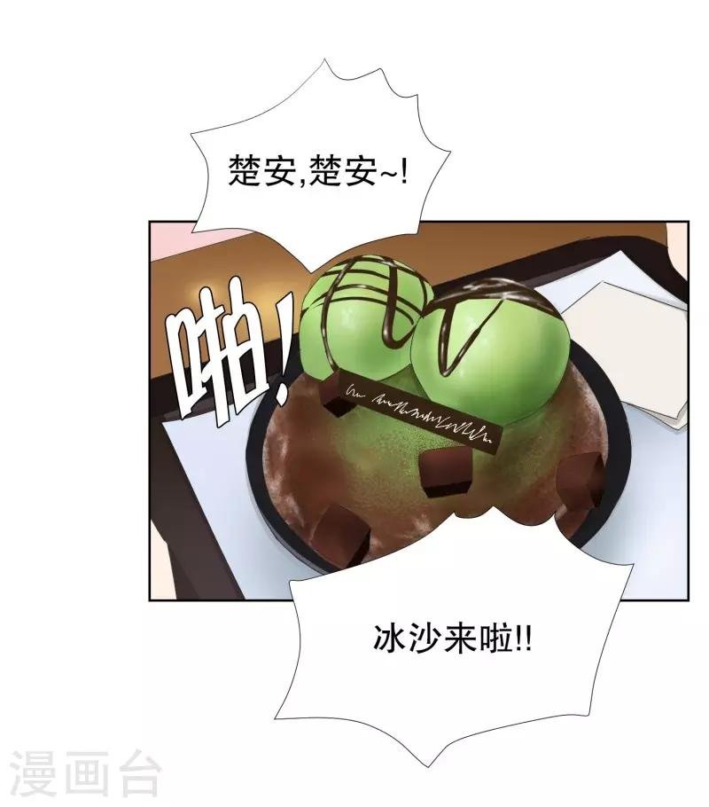 第74话 现在,我们6