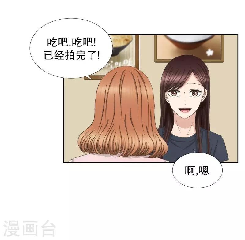 第74话 现在,我们6