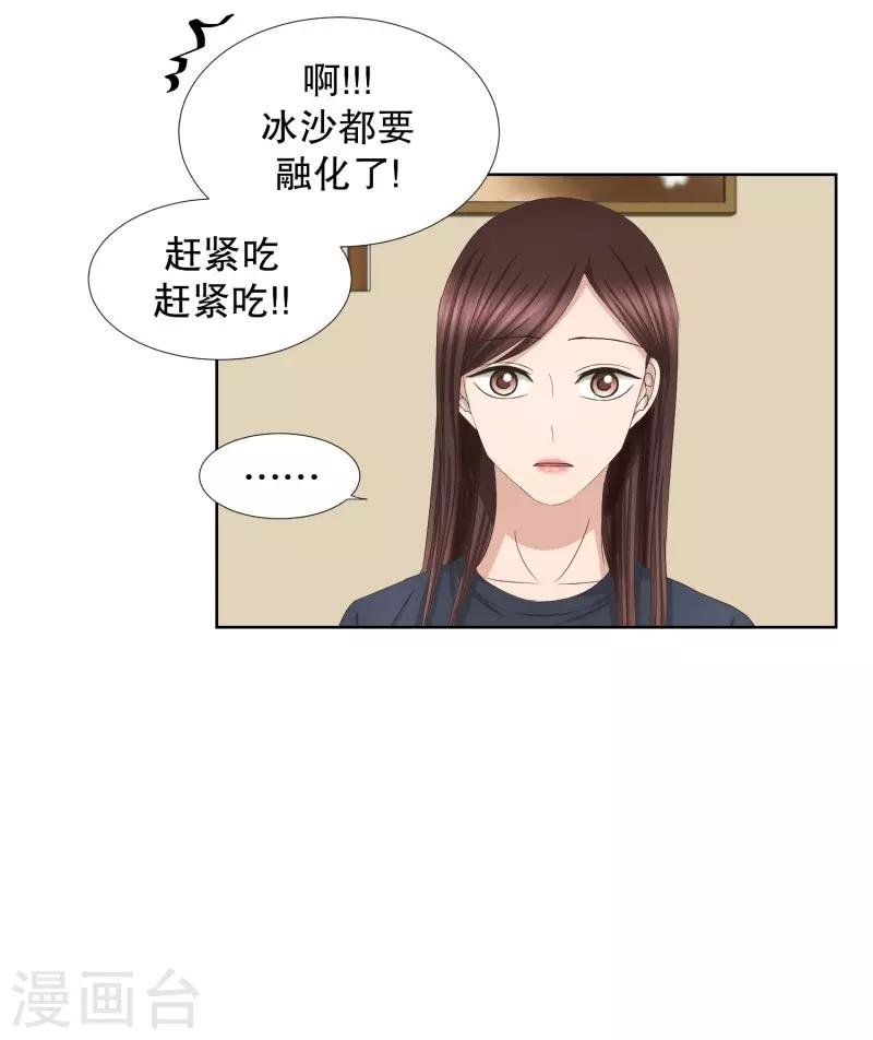 第74话 现在,我们6