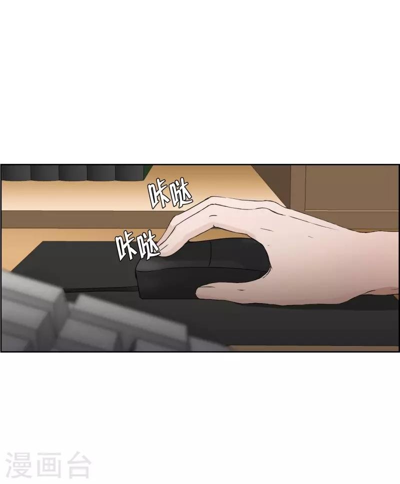 第74话 现在,我们6