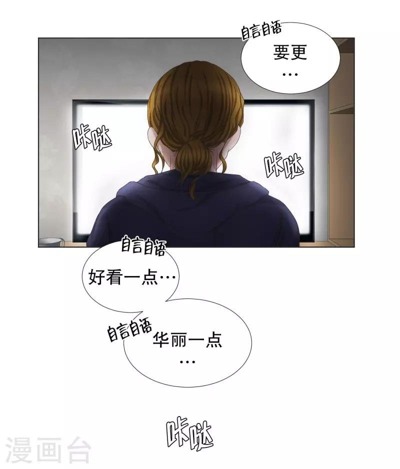 第75话 现在,我们7