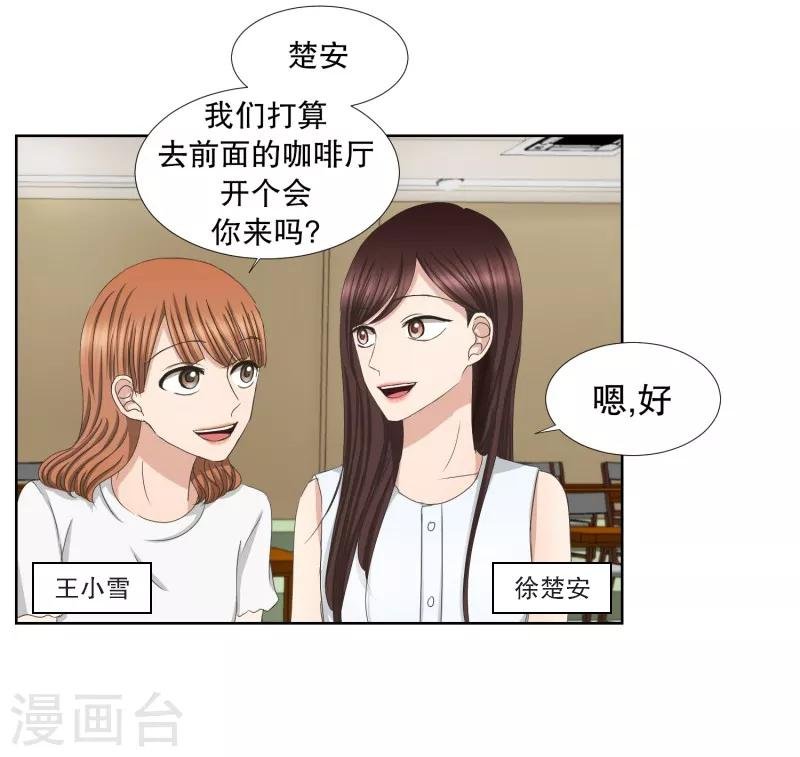 第77话 现在,我们9