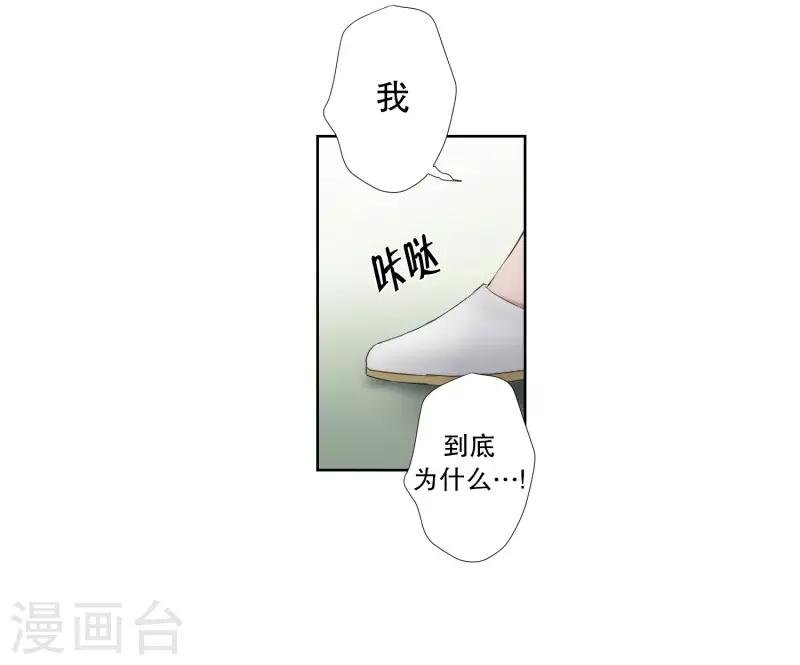 第77话 现在,我们9