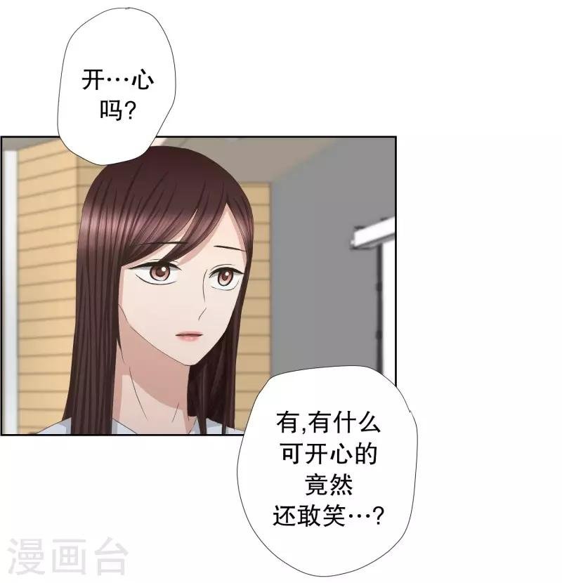 第77话 现在,我们9