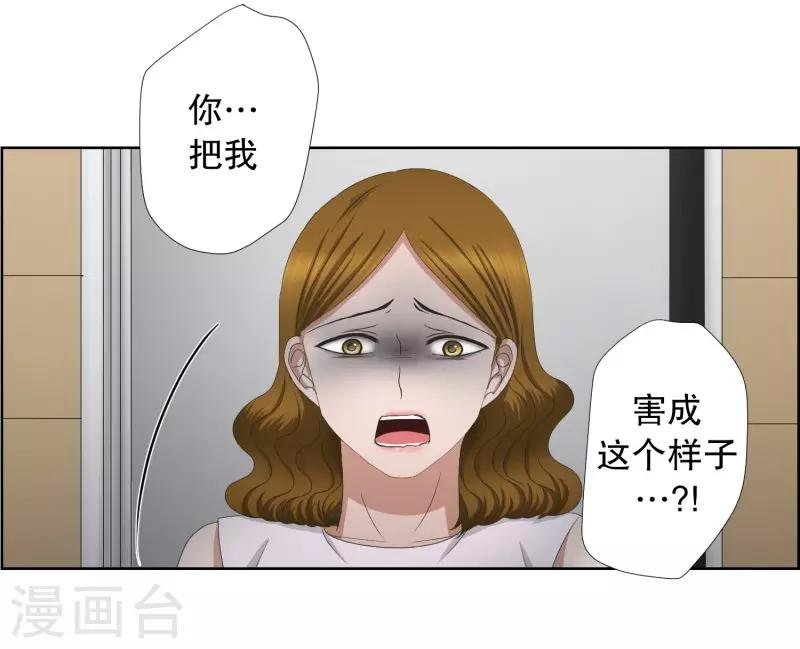 第77话 现在,我们9