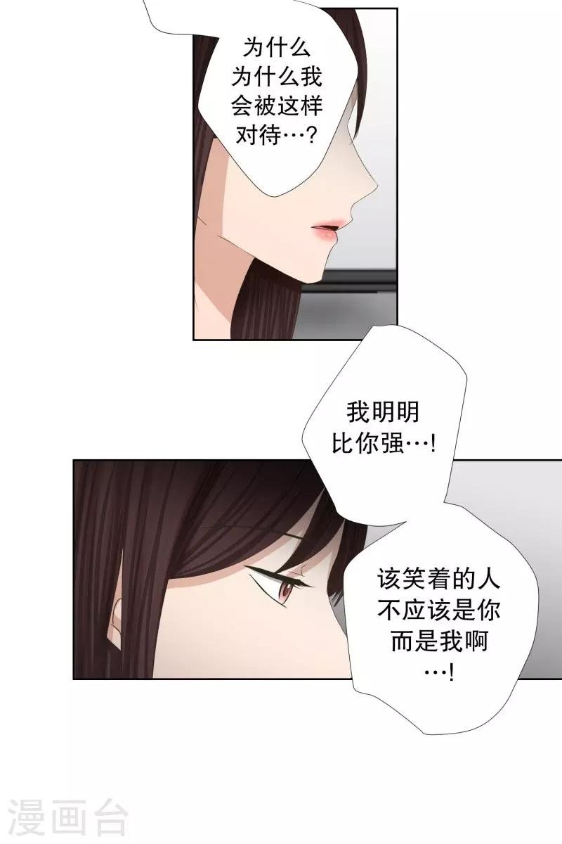 第77话 现在,我们9