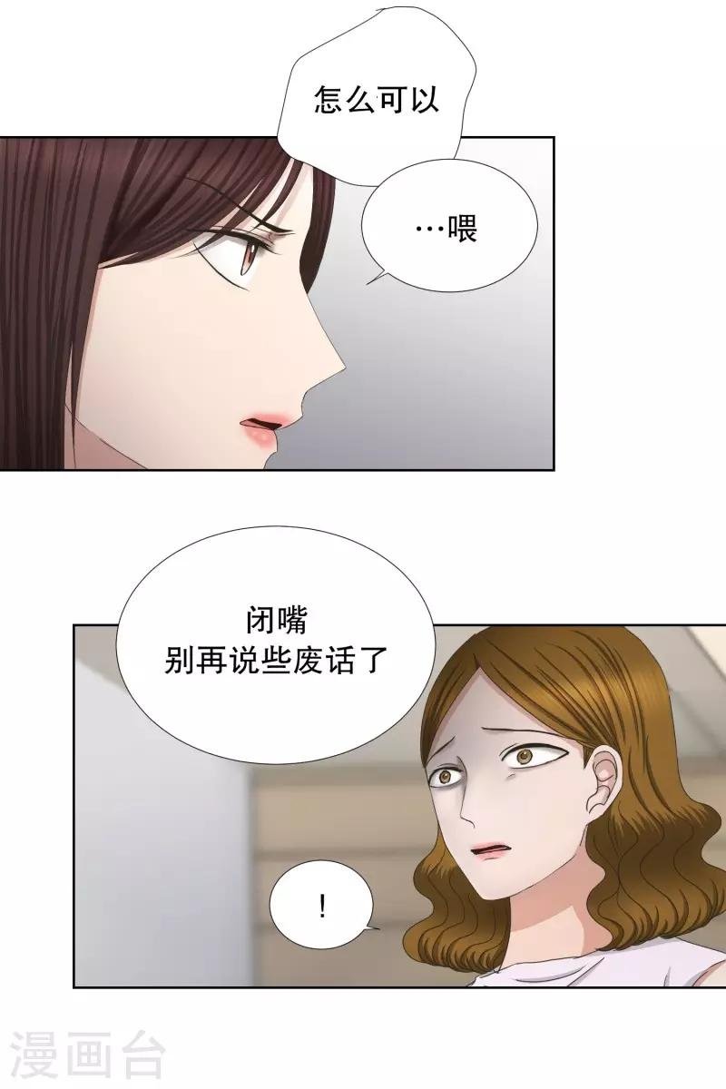 第77话 现在,我们9