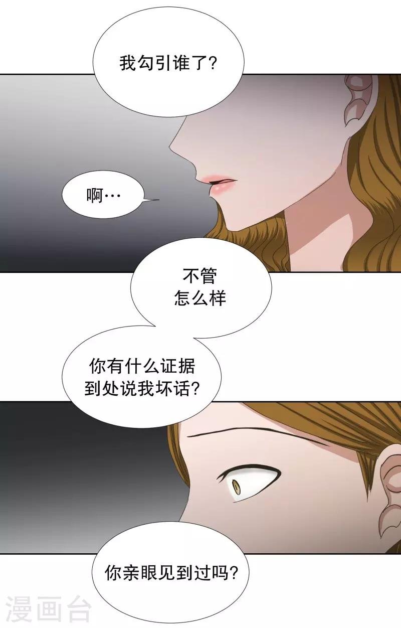 第77话 现在,我们9