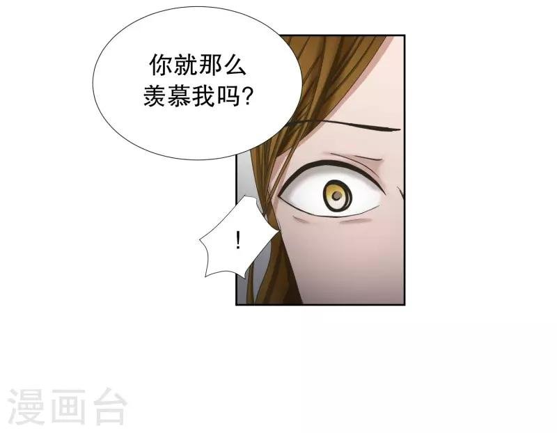 第77话 现在,我们9