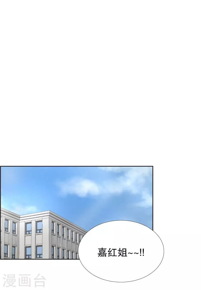 第80话 现在,我们12