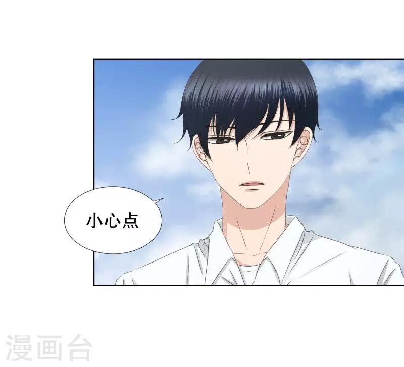 第80话 现在,我们12