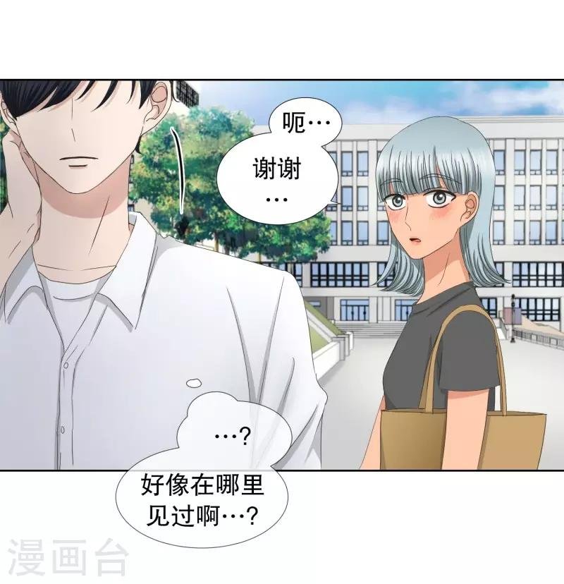 第80话 现在,我们12