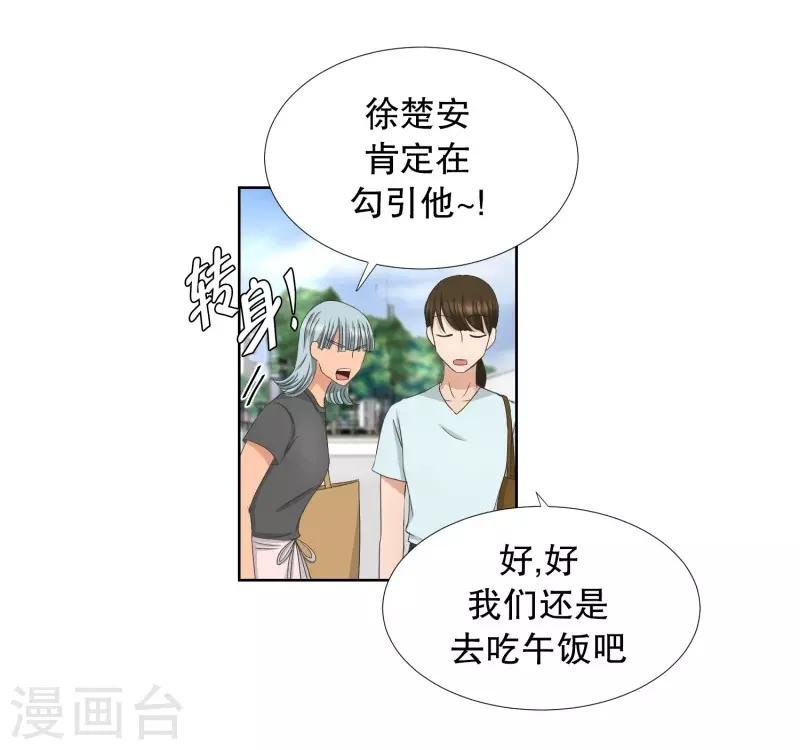 第80话 现在,我们12
