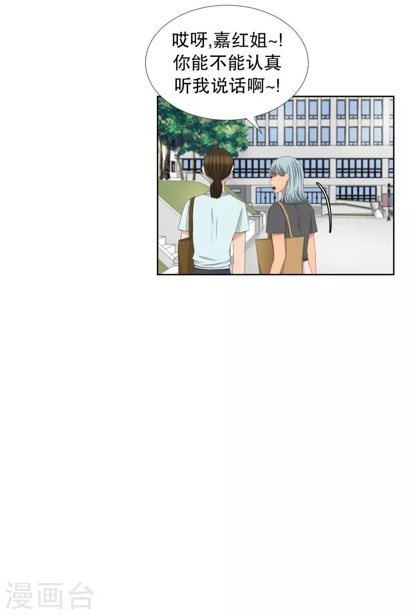 第80话 现在,我们12