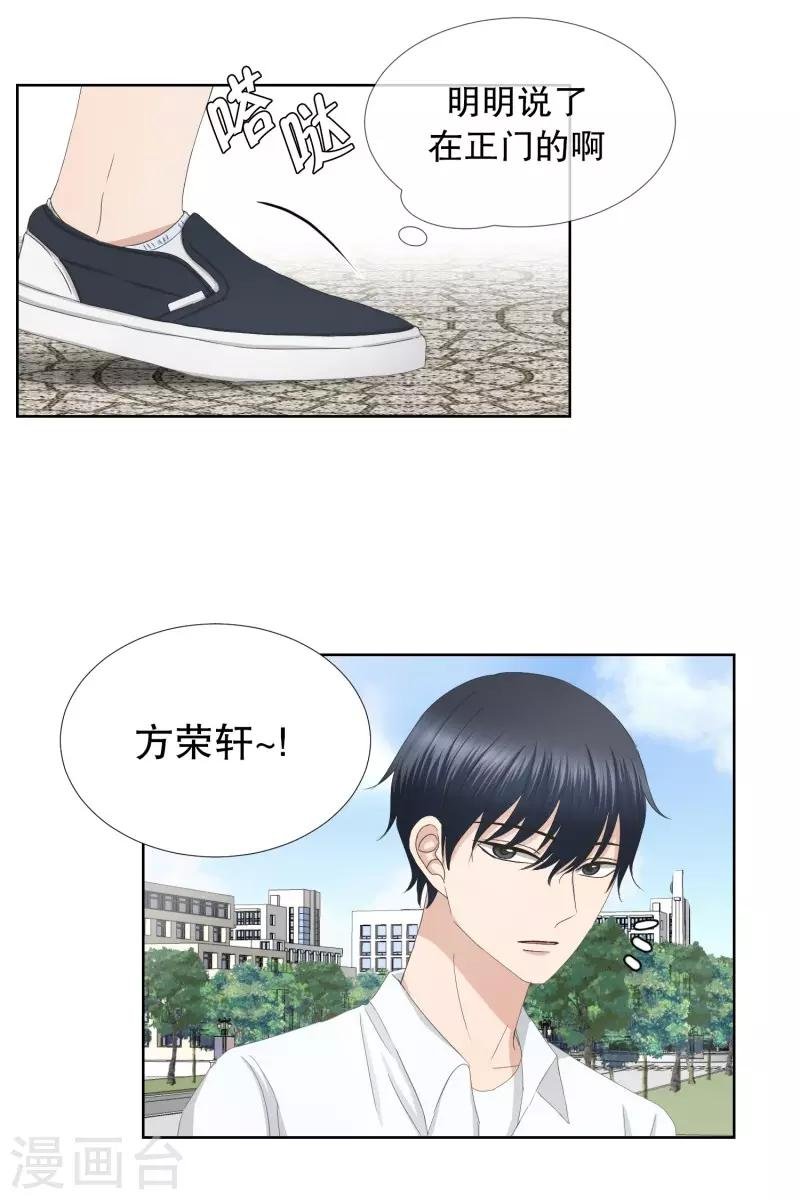 第80话 现在,我们12