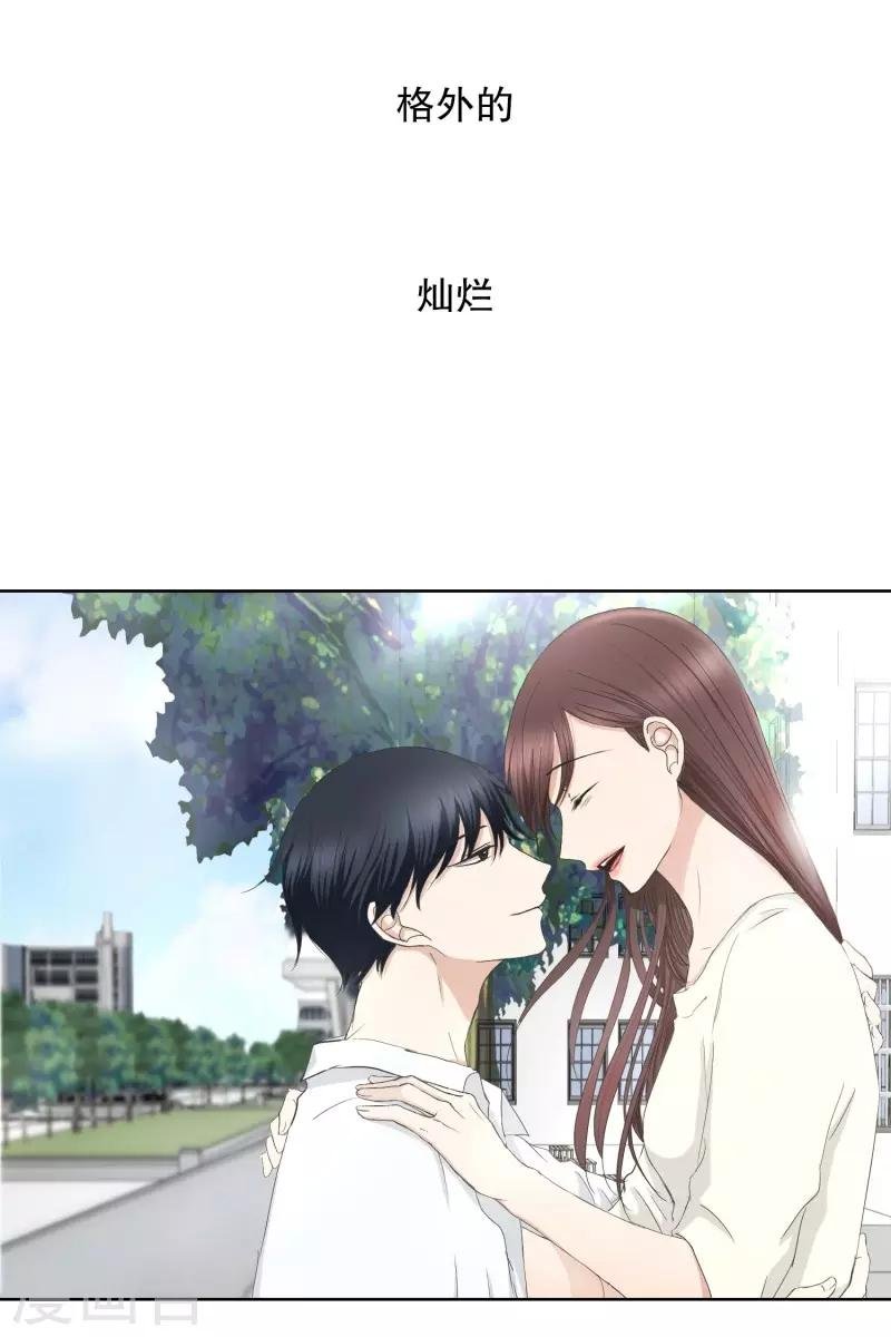 第80话 现在,我们12