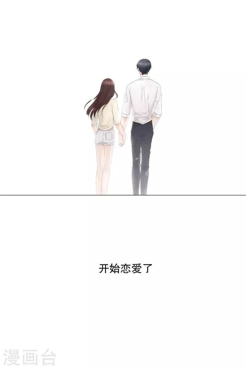 第80话 现在,我们12