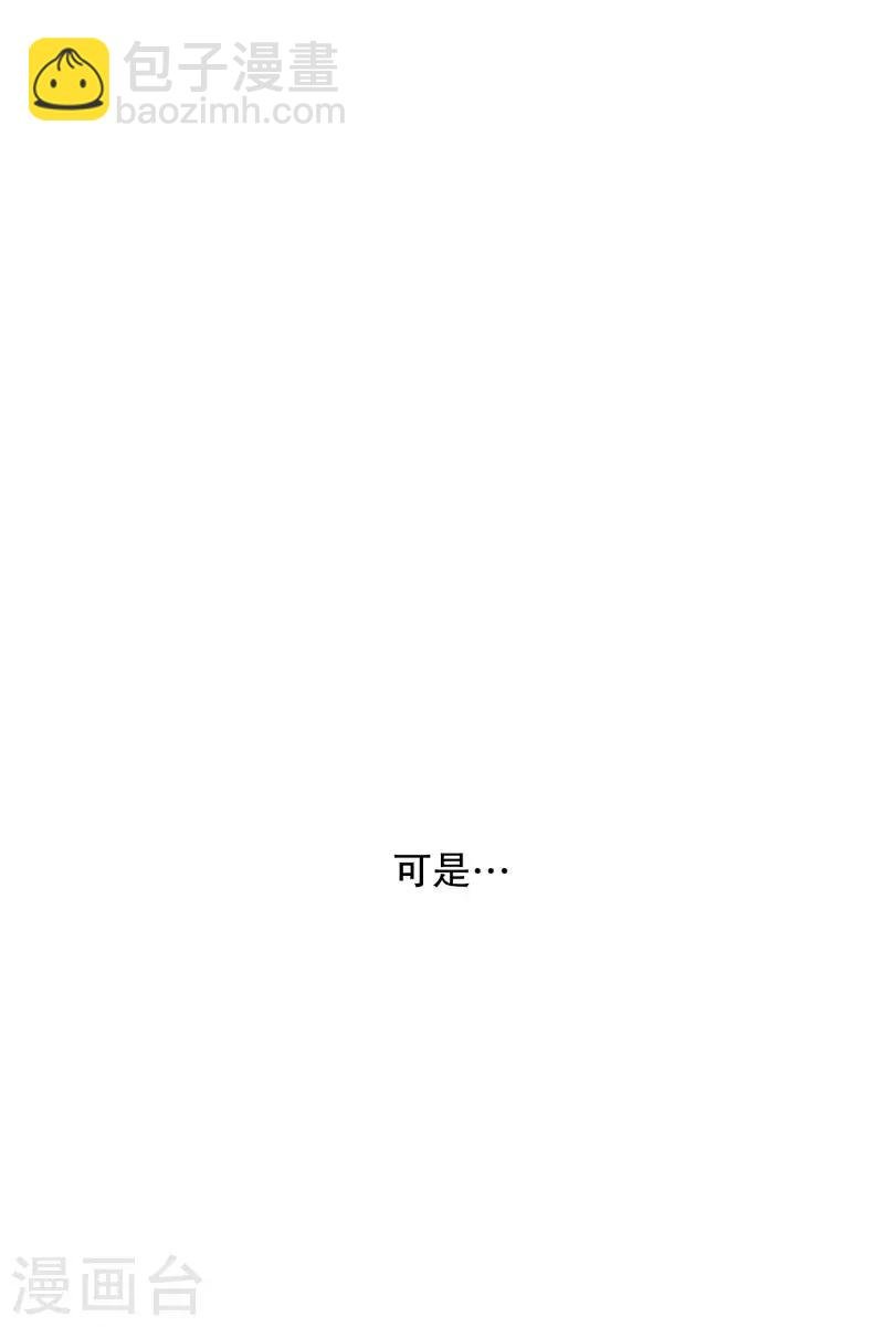 第80话 现在,我们12