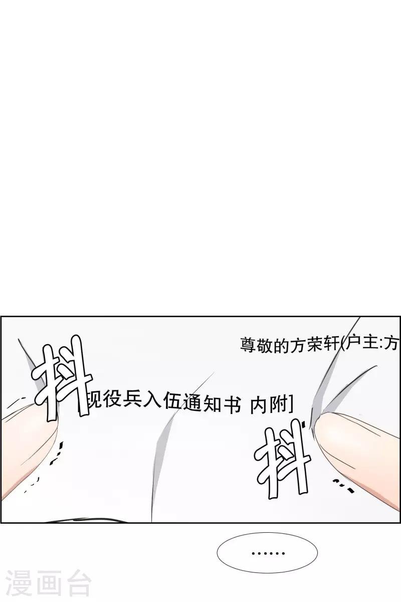 第80话 现在,我们12