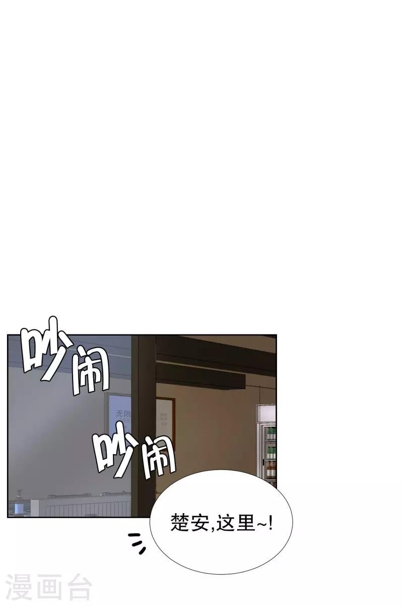 第81话 外传1