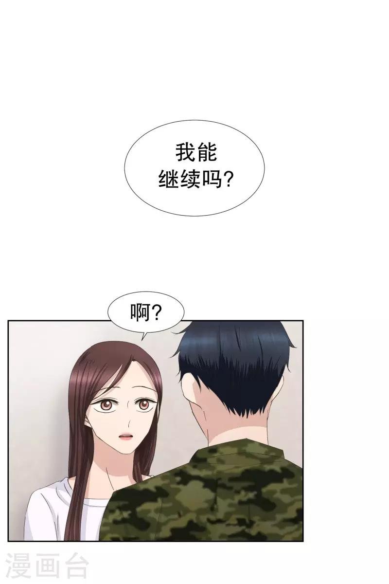 第83话 外传3