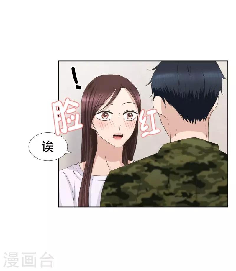 第83话 外传3