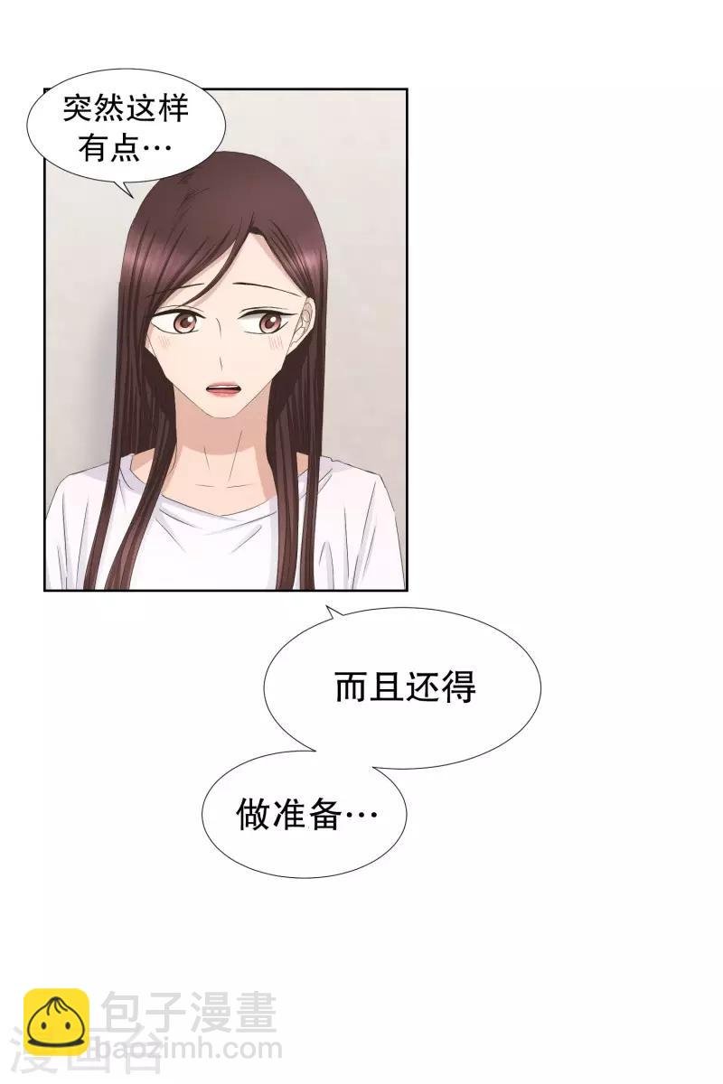第83话 外传3
