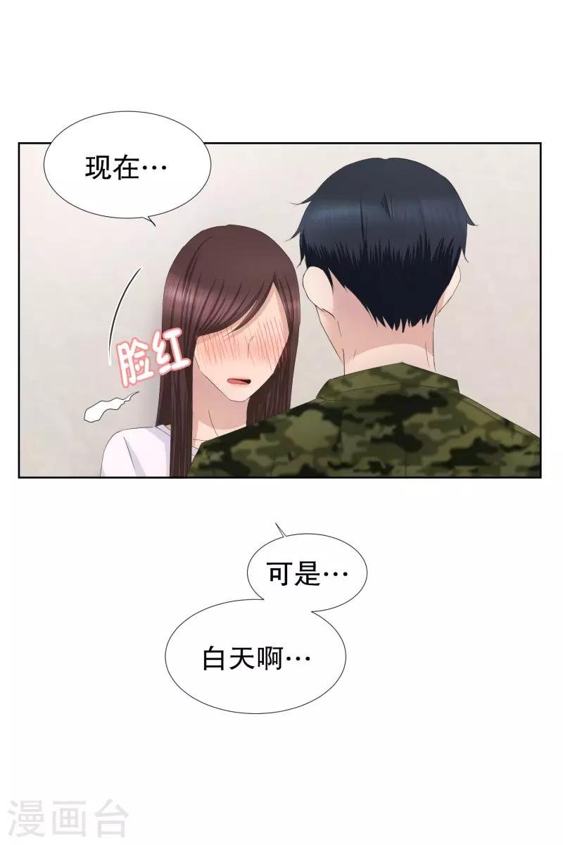 第83话 外传3