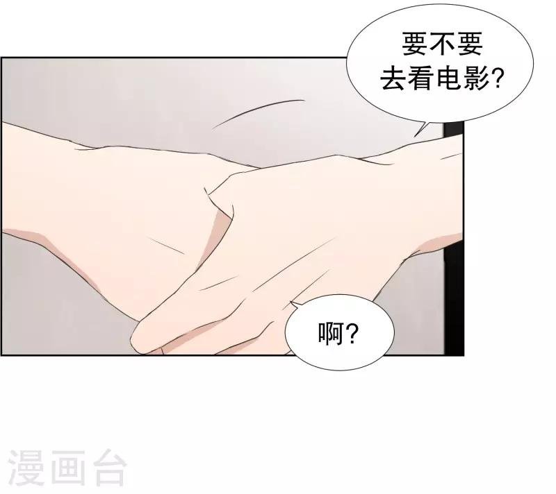 第83话 外传3