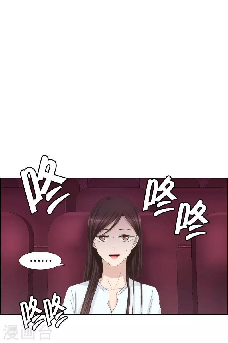 第83话 外传3