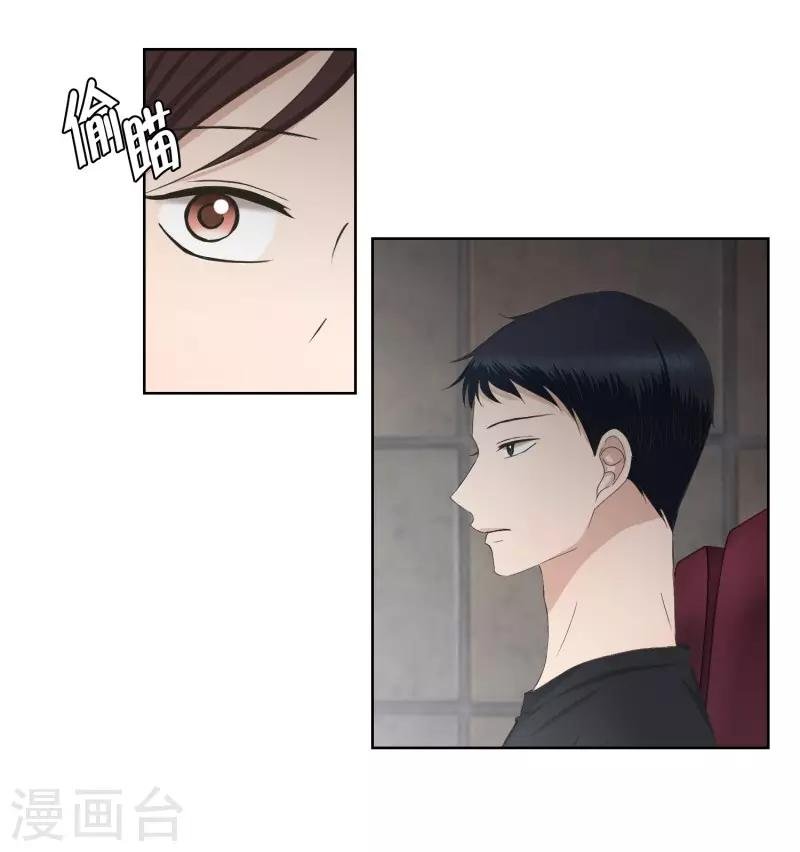 第83话 外传3