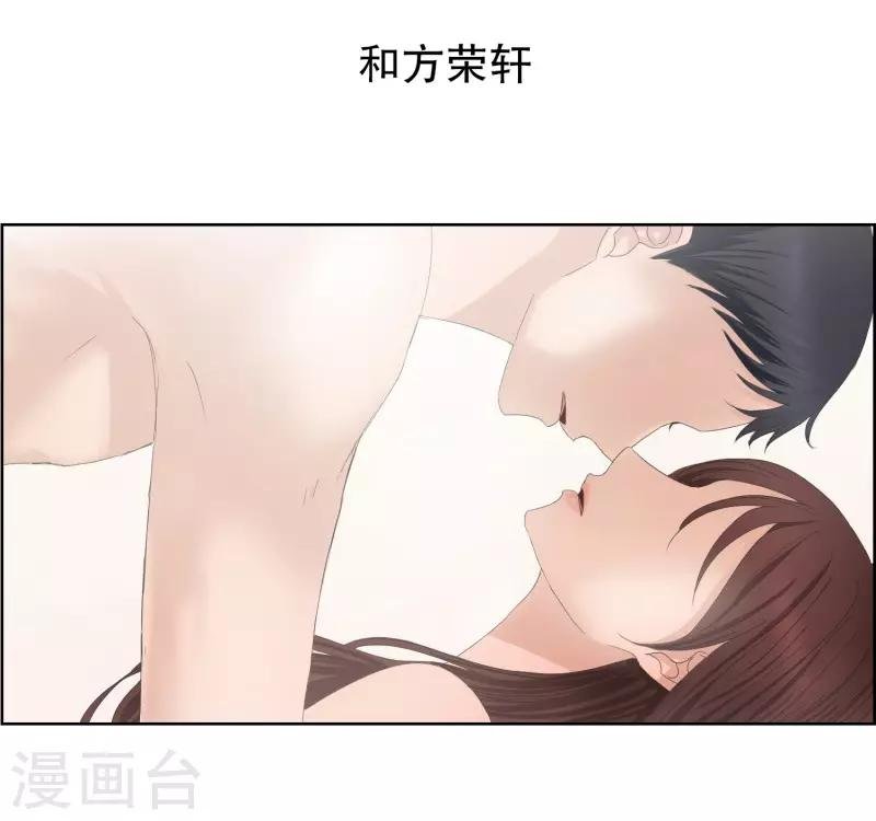 第83话 外传3