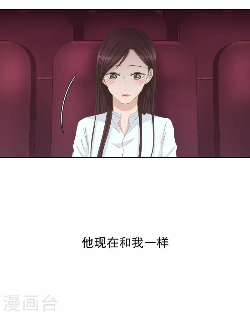 第83话 外传3
