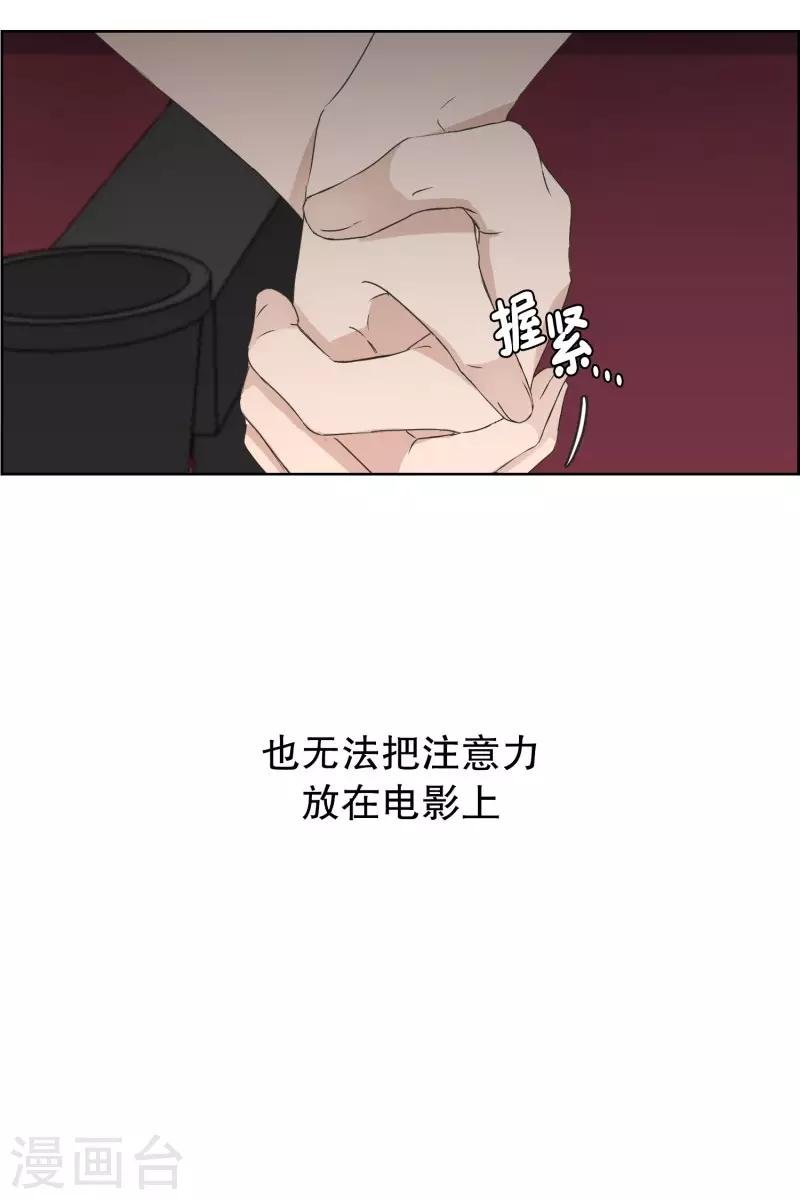 第83话 外传3