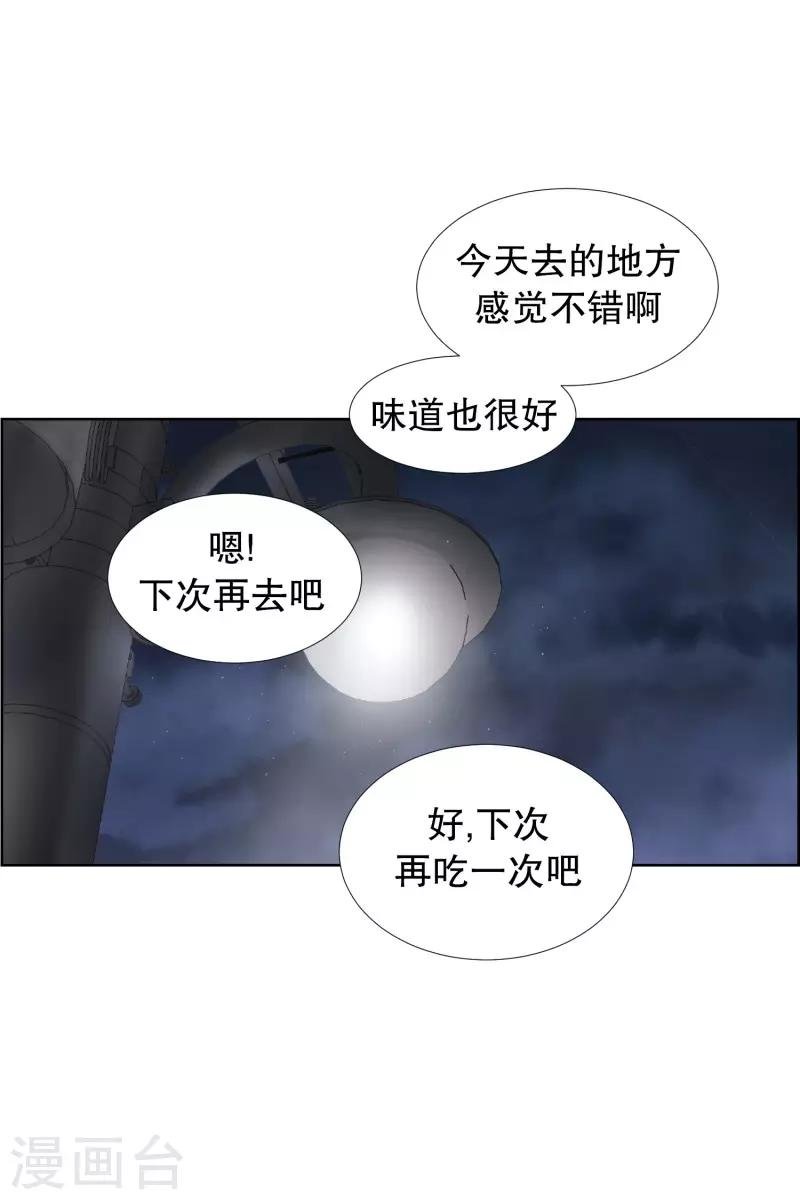 第83话 外传3
