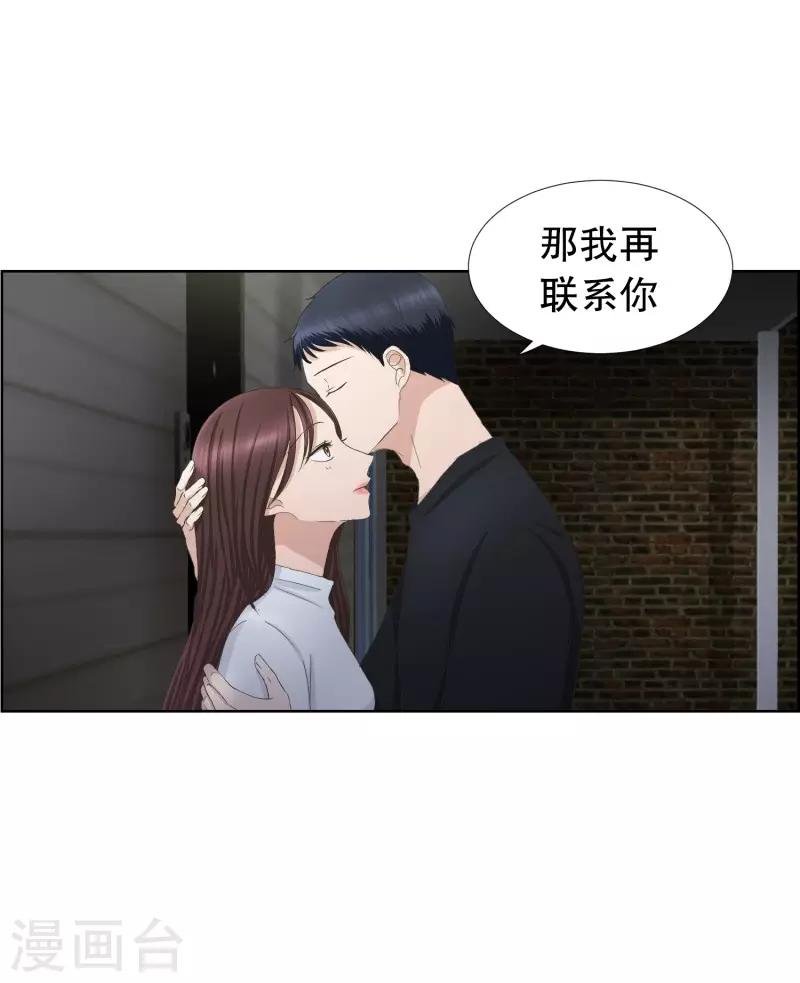 第83话 外传3